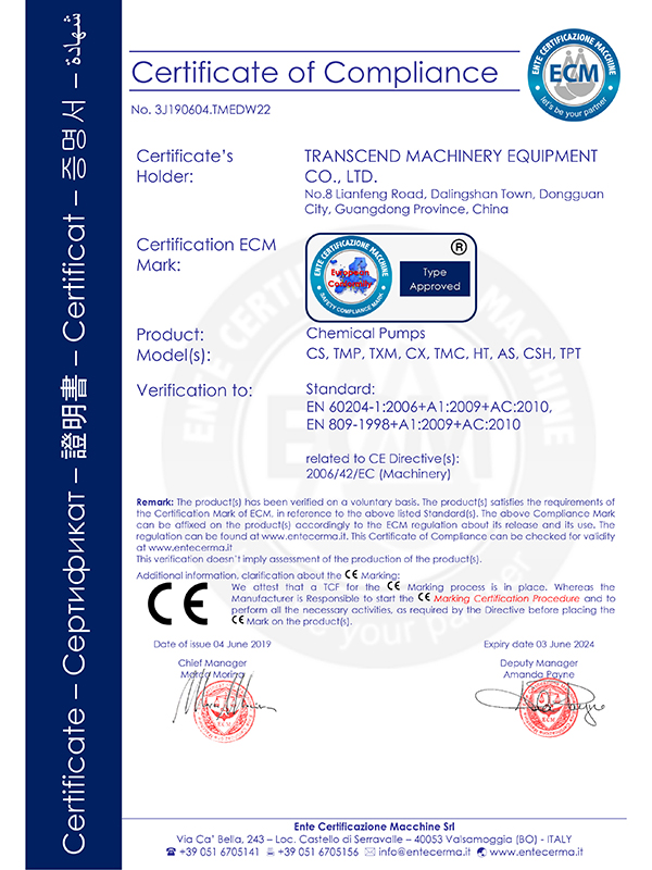 东莞创升泵业-CE认证证书