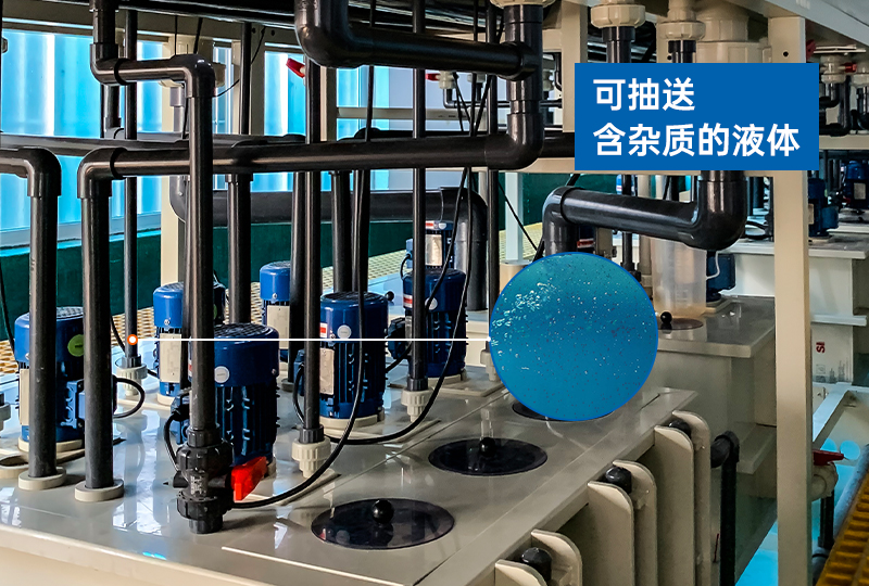 创升槽内立式液下泵可输送有一定粘性且含杂质的液体