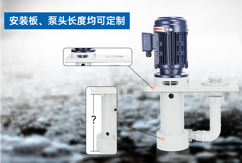 创升泵业高压耐酸碱立式泵安装尺寸可定制