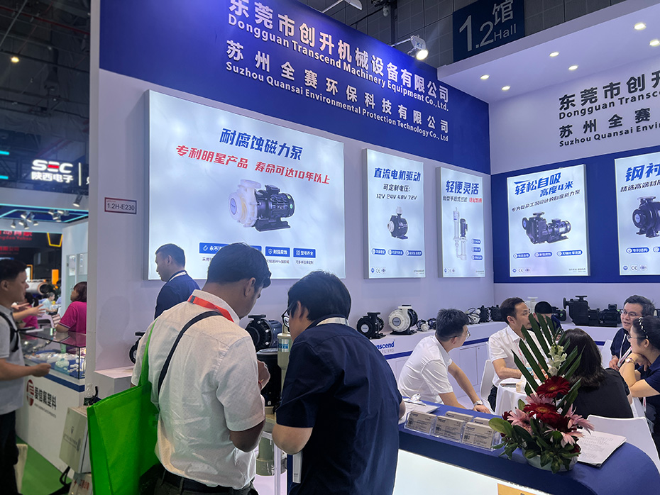 创升泵业-国家会展中心(上海)2025光伏展